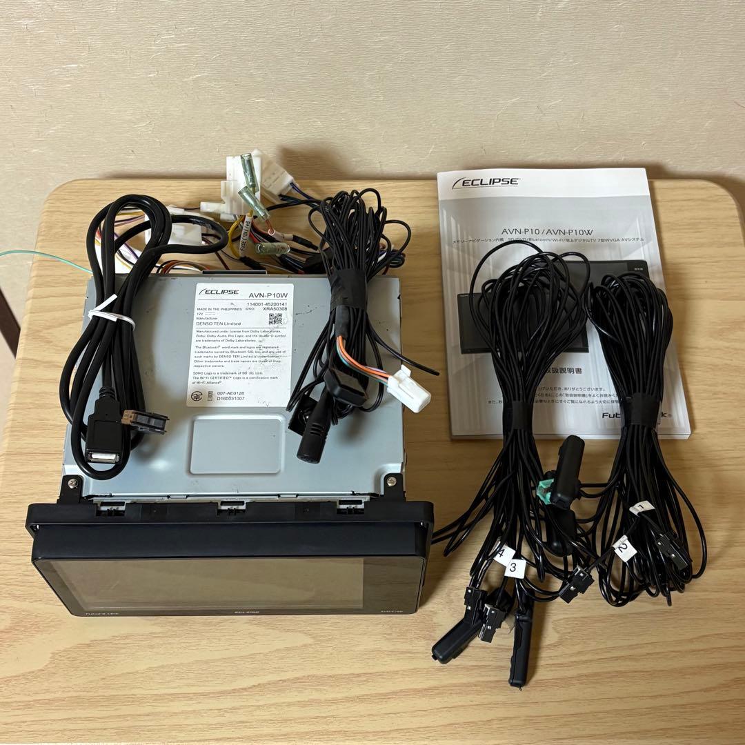 ECLIPSE AVN-P10W カーナビ