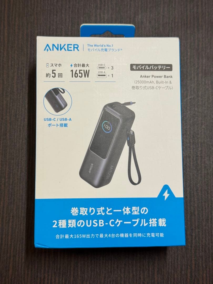 スマホアクセサリー Anker Power Bank 25000mAh 165W