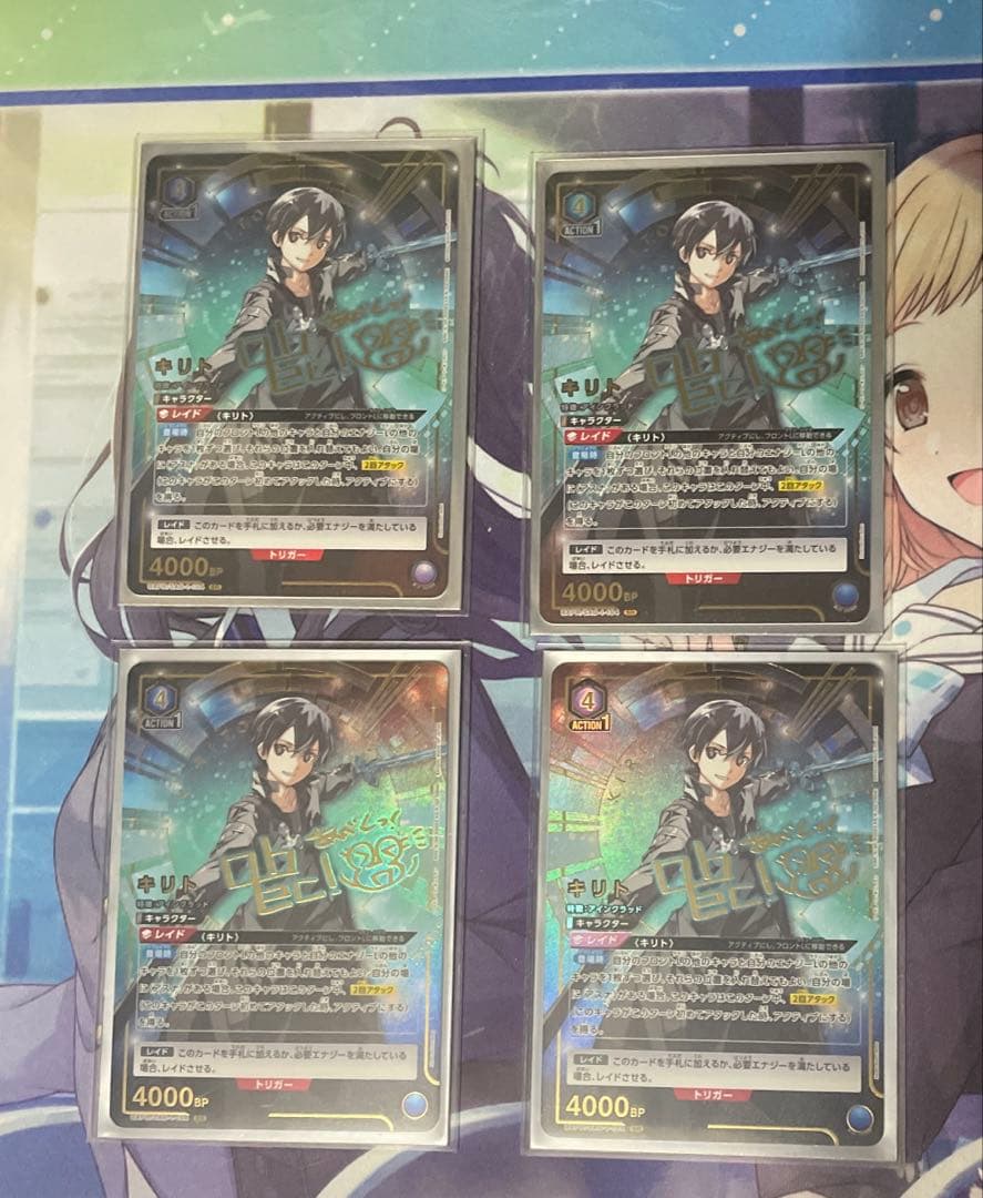 ユニオンアリーナ　キリト　プロモ