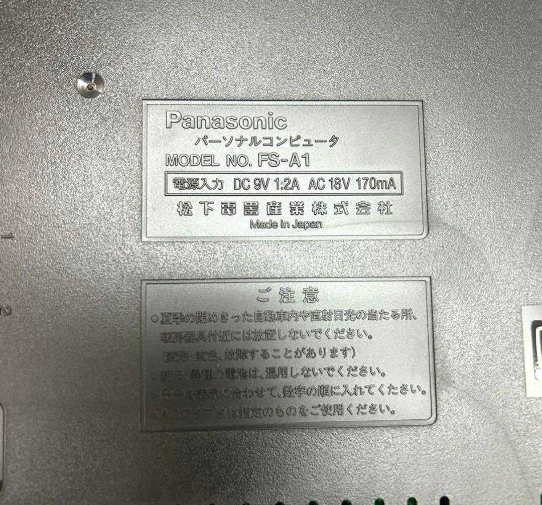 e829-27 MSX2 Panasonic FS-A1 ジャンク