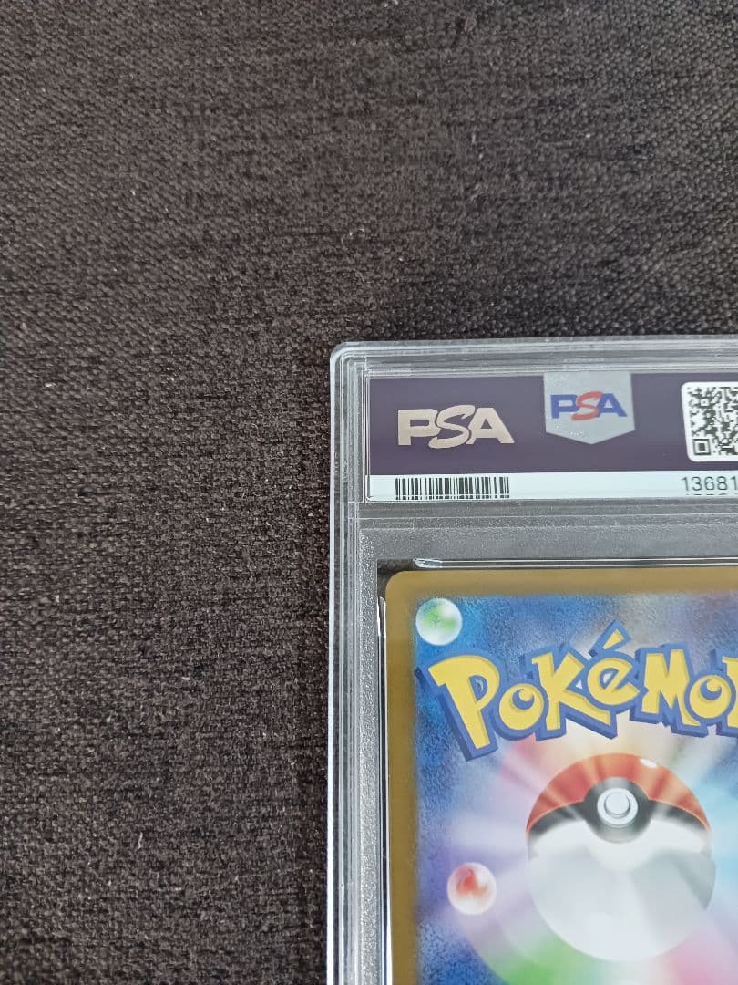 ポケモンカード メガブレイブ リーリエの決心 SAR