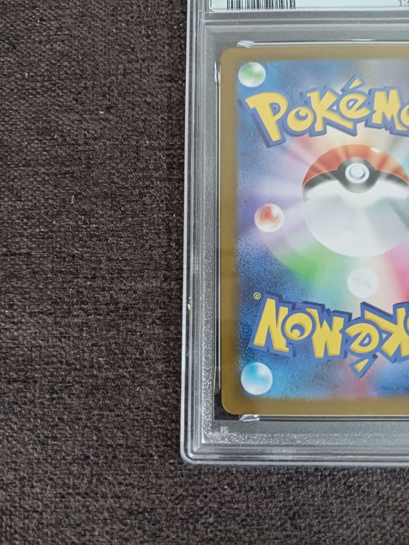 ポケモンカード メガブレイブ リーリエの決心 SAR