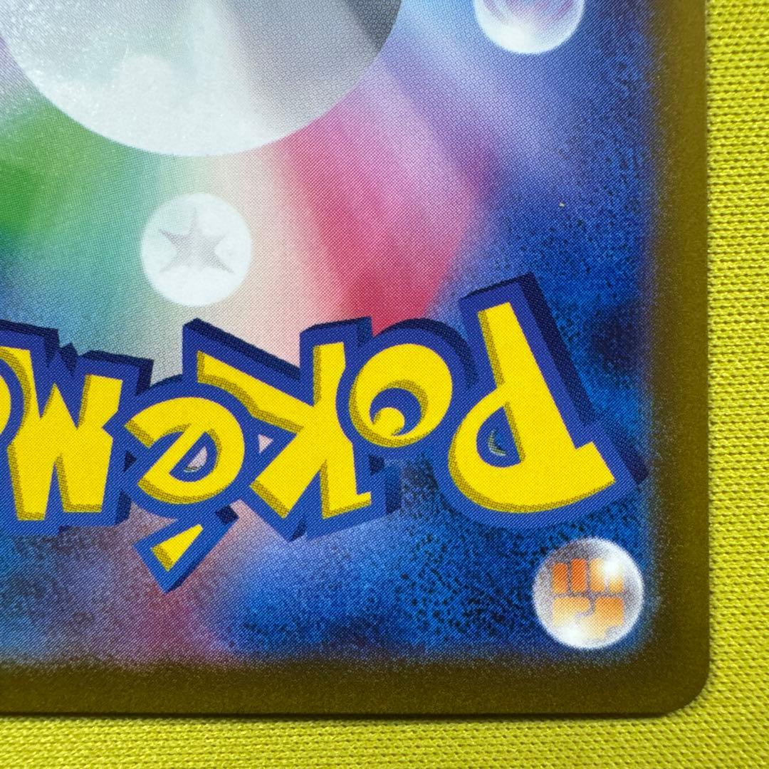 リザードン ポケモンカード　クラシック　classic