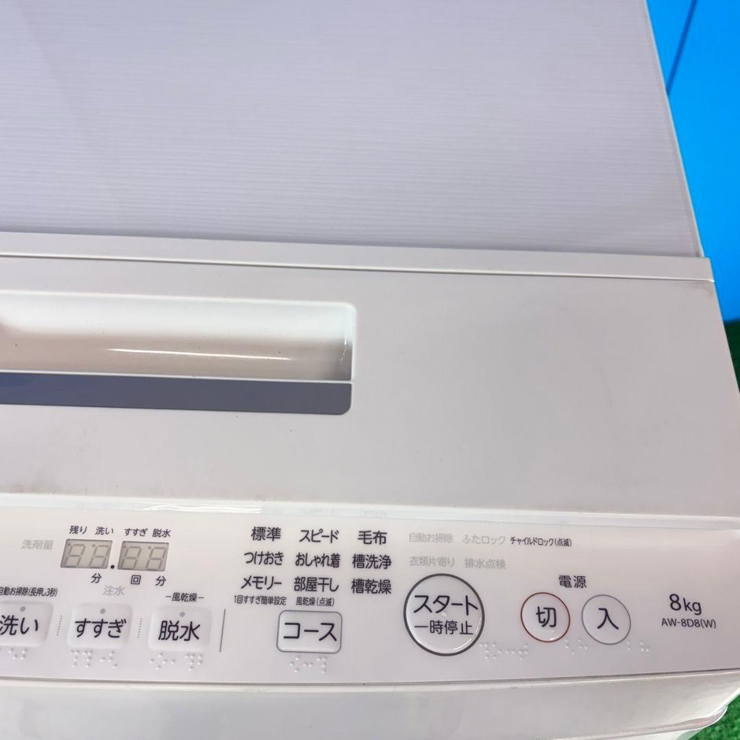 756 東芝　ウルトラファインバブル　洗濯機　８キロ　小型　家庭用　ガラストップ