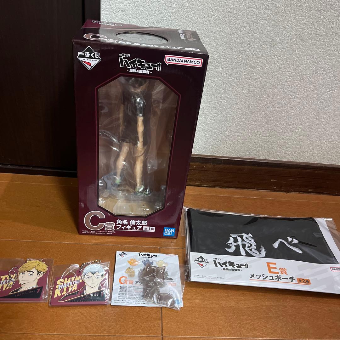 a*k様 ハイキュー 一番くじ C賞 角名倫太郎 フィギュア