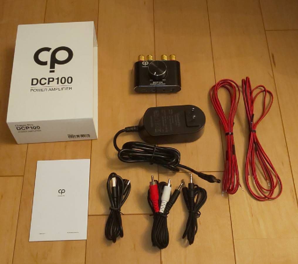 小型BluetoothアンプDCP100＆スピーカーセット