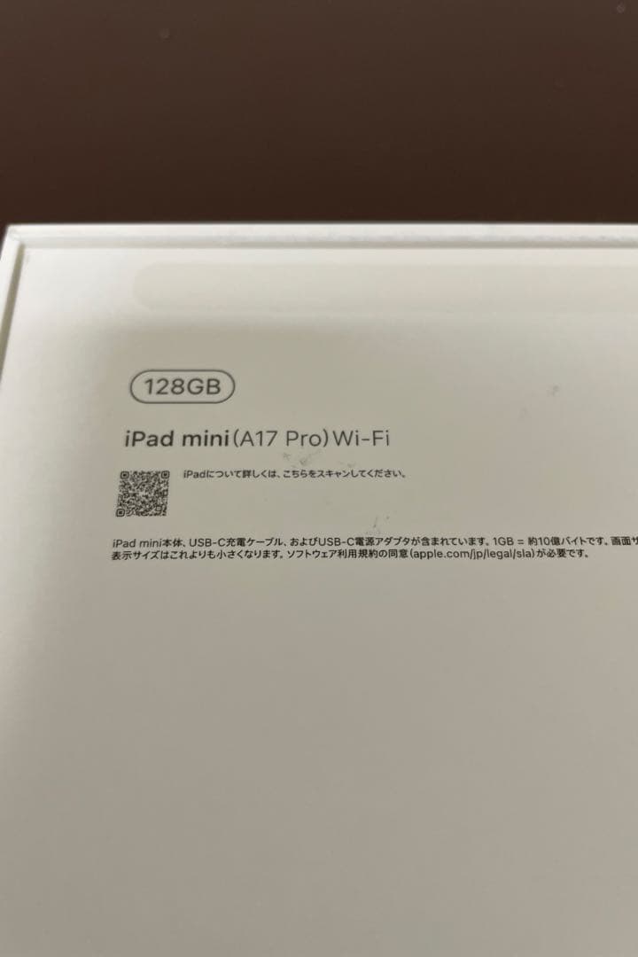 iPad mini 7世代 + カバー + Apple Pencil pro