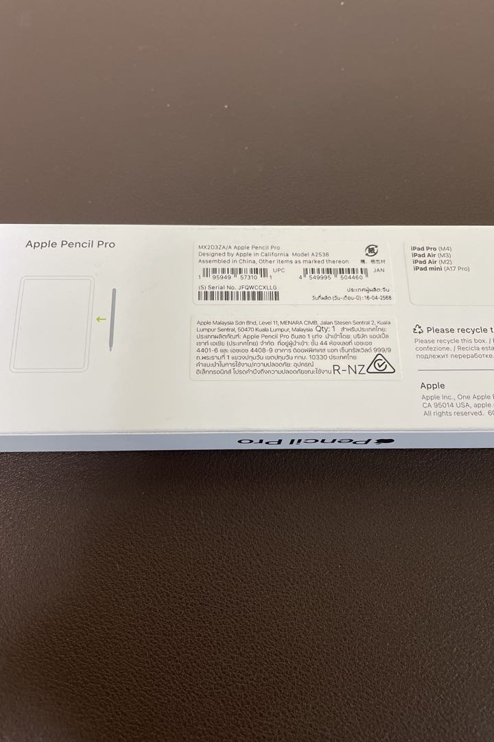 iPad mini 7世代 + カバー + Apple Pencil pro