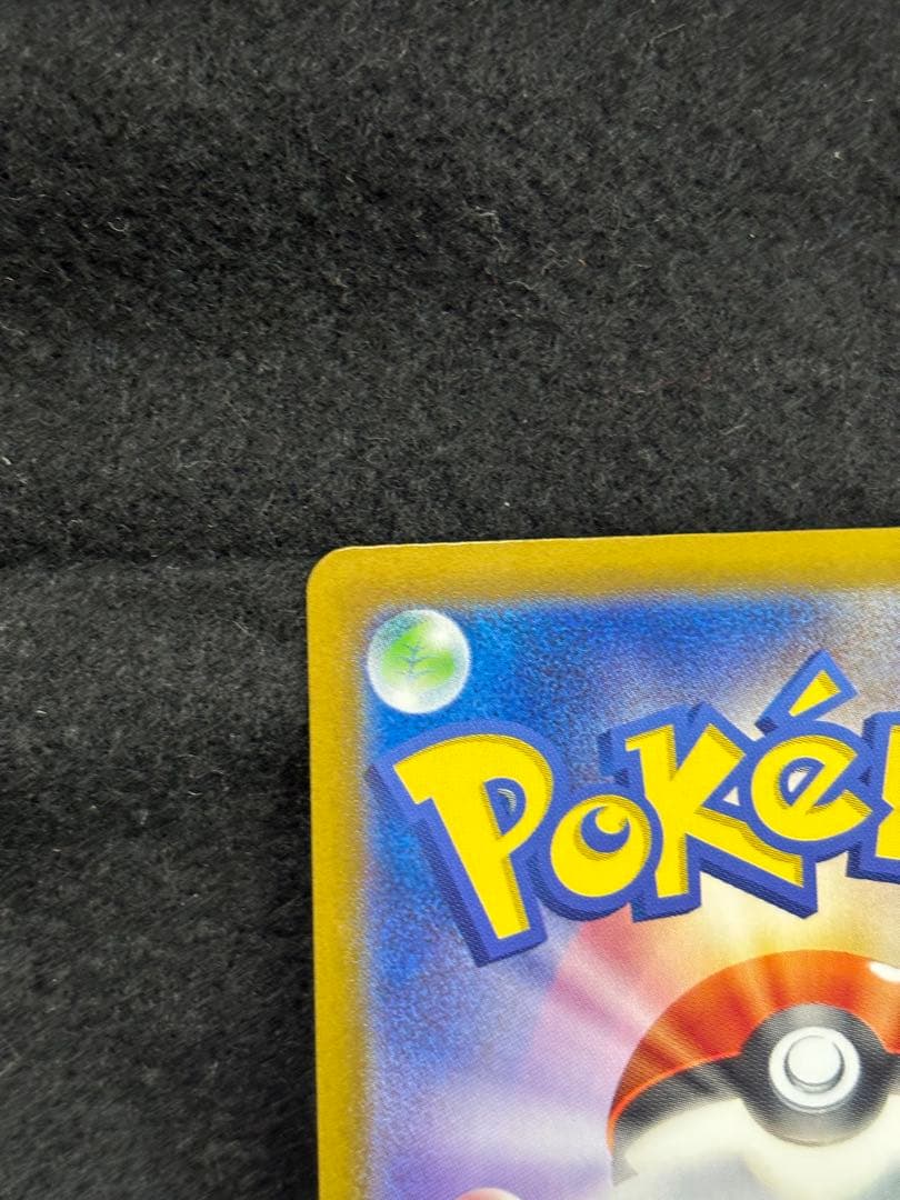 ブラッキーex SAR あお様