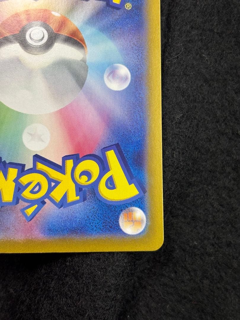 ブラッキーex SAR あお様