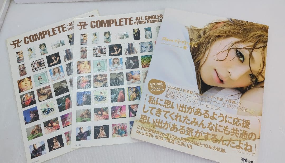浜崎あゆみ CD DVD 大量グッズ セット