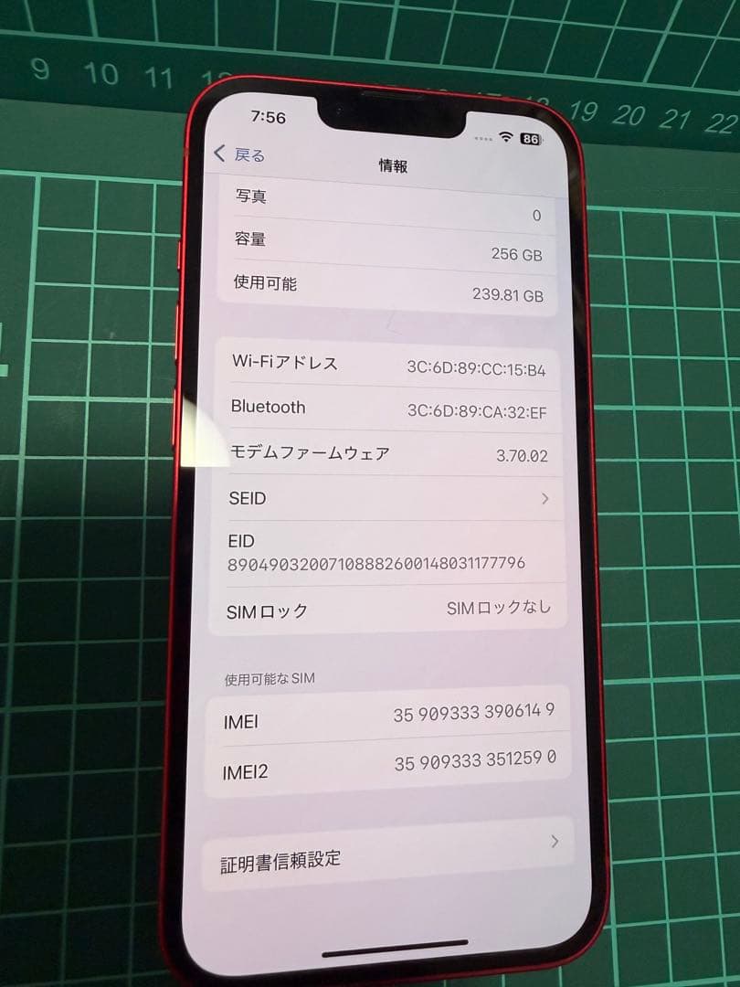 Apple iPhone 14 256GB レッド本体