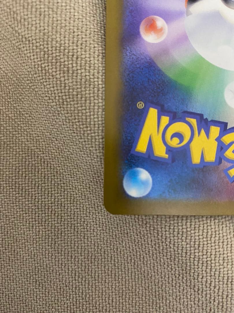 ポケモンカード メガカイリュー ex MUR