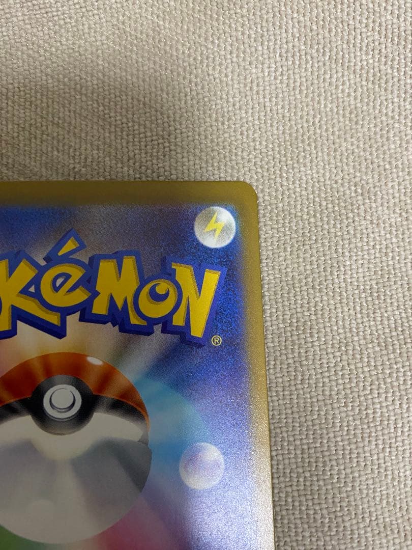 ポケモンカード メガカイリュー ex MUR