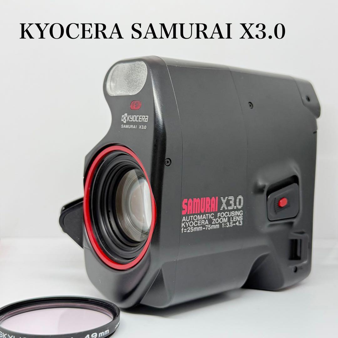 【完動品】KYOCERA SAMURAI X3.0 フィルムカメラ 動作確認済み