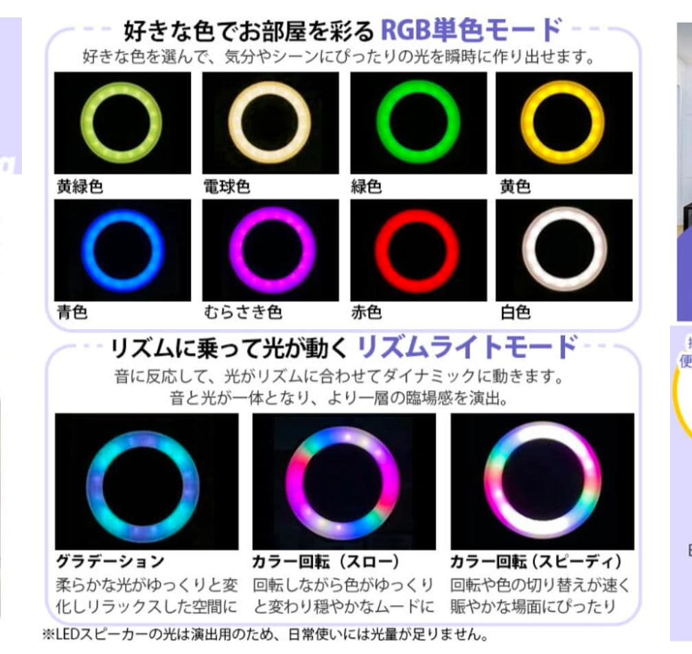 Beamtec Bluetoothダクトレールスピーカー LED付き　2個セット