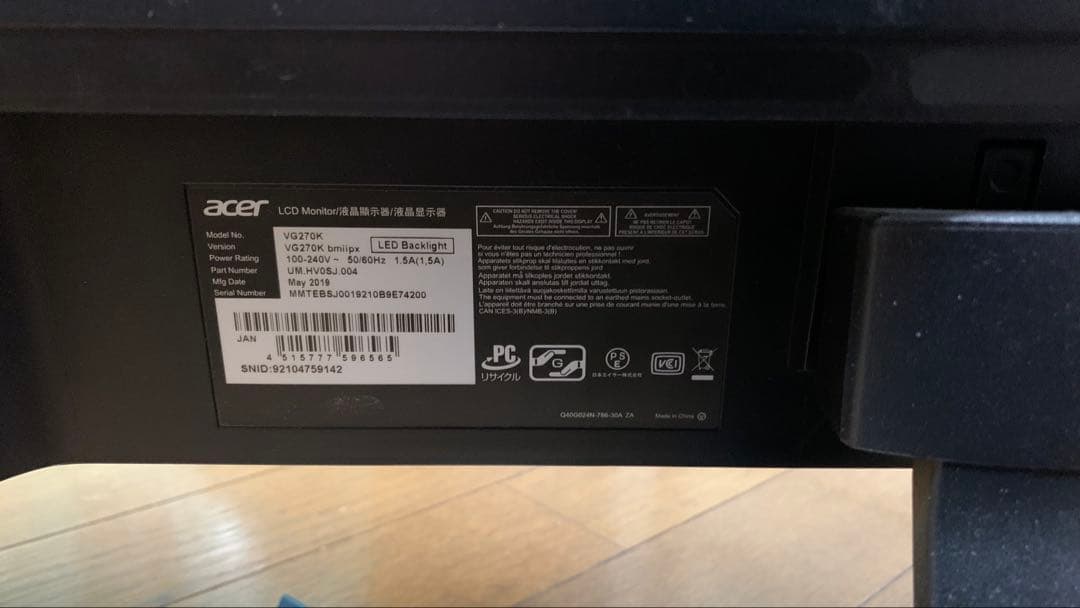 ディスプレイ・モニター本体 Saku