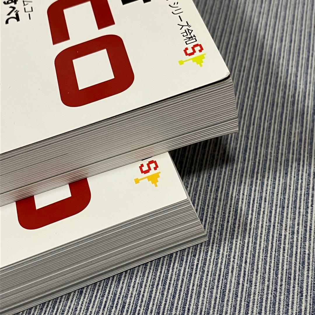 【超美品】令和S オールアバウト ナムコ ナムコゲームのすべて 2冊セット