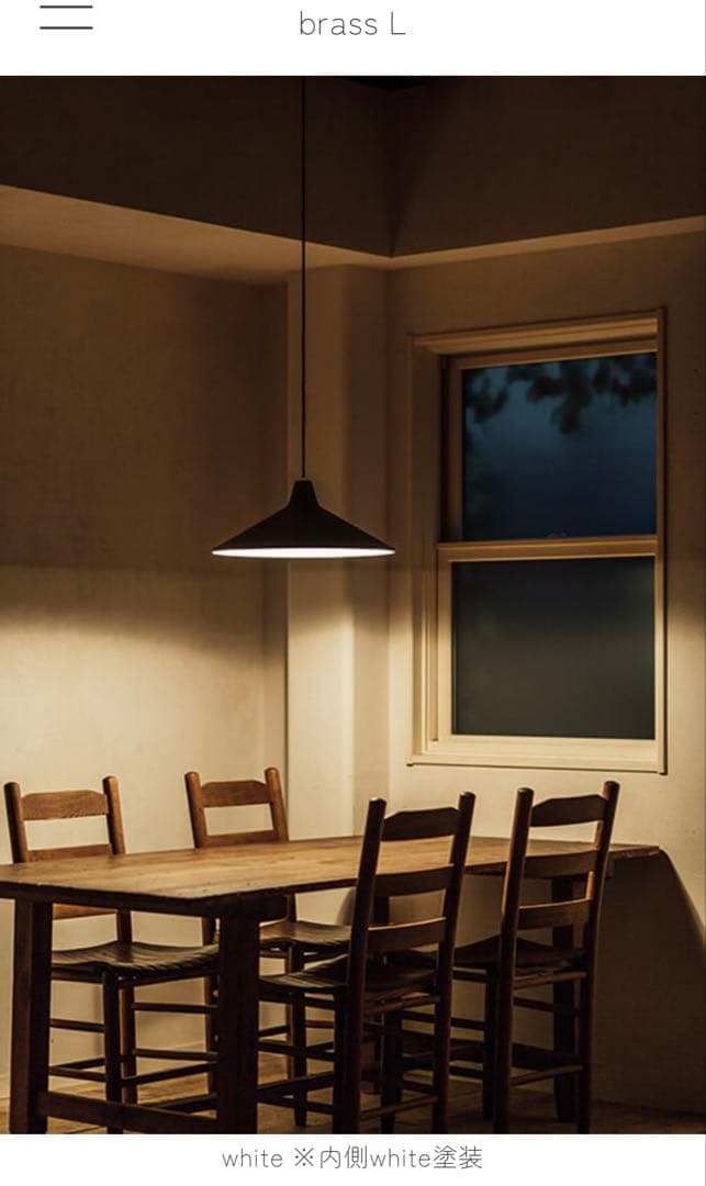 アンティークflame brass L 真鍮製ペンダントライト E26