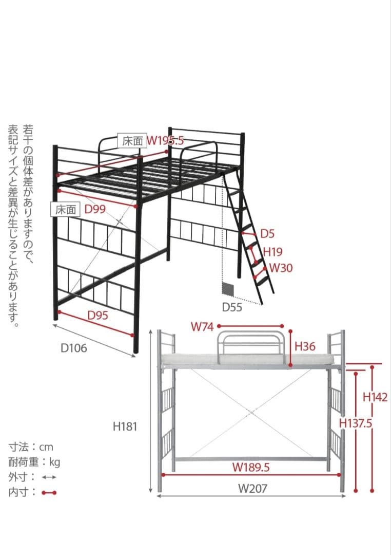 ロフトベッド　ブラック【兵庫県姫路市で引き取り(直接手渡し)限定】