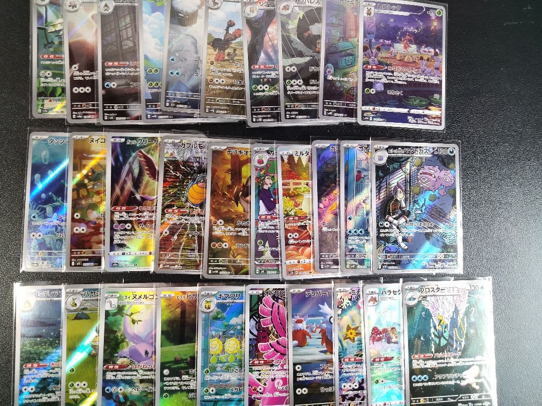ポケモンカード AR60枚まとめ売り