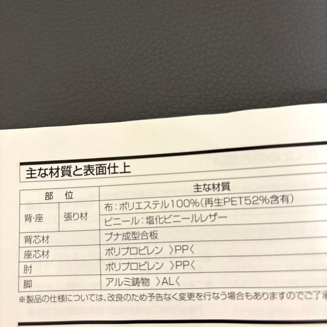 【極美品】okamura 患者用チェア 回転ロックタイプ