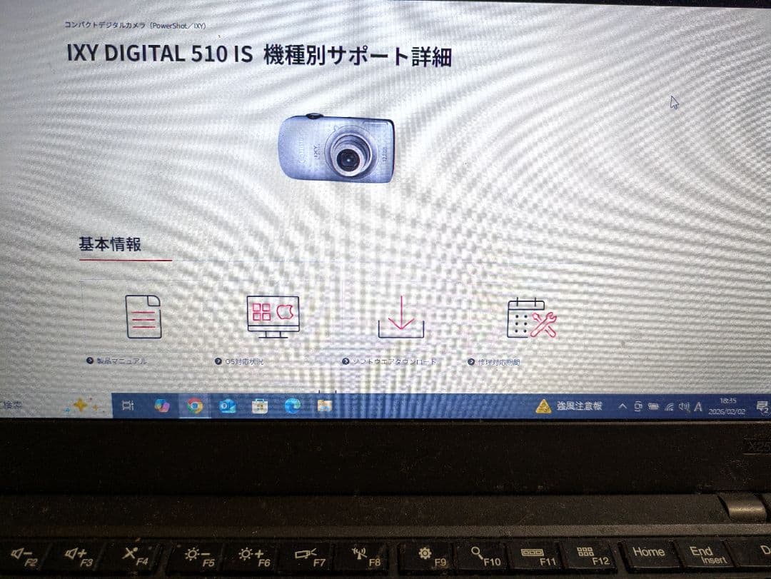 Canon IXY DIGITAL510is 12.1メガピクセル ゴールド