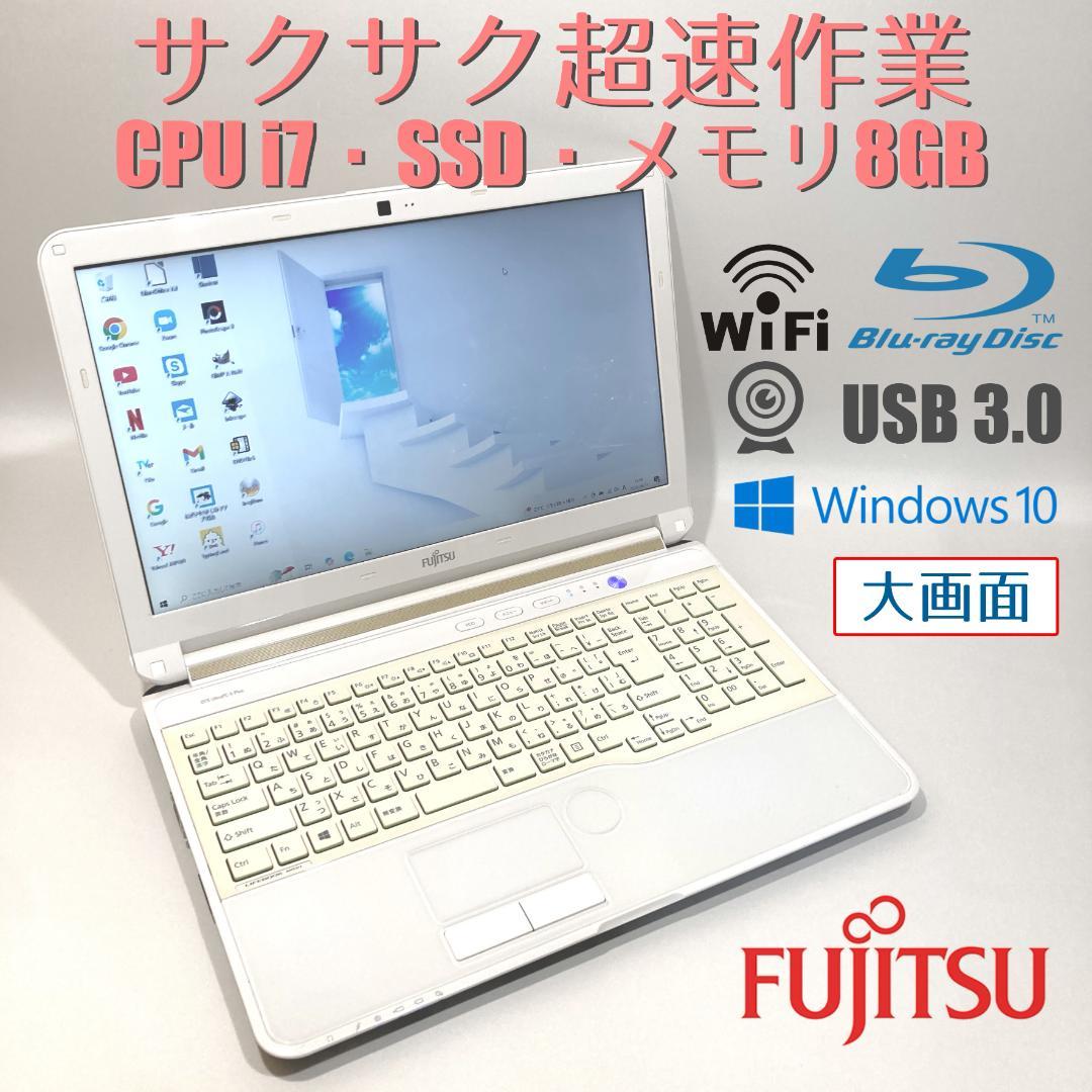 ✨特価✨超速i7・カメラ・ブルーレイ◇白◇すぐ使えるノートパソコン◇T140-2