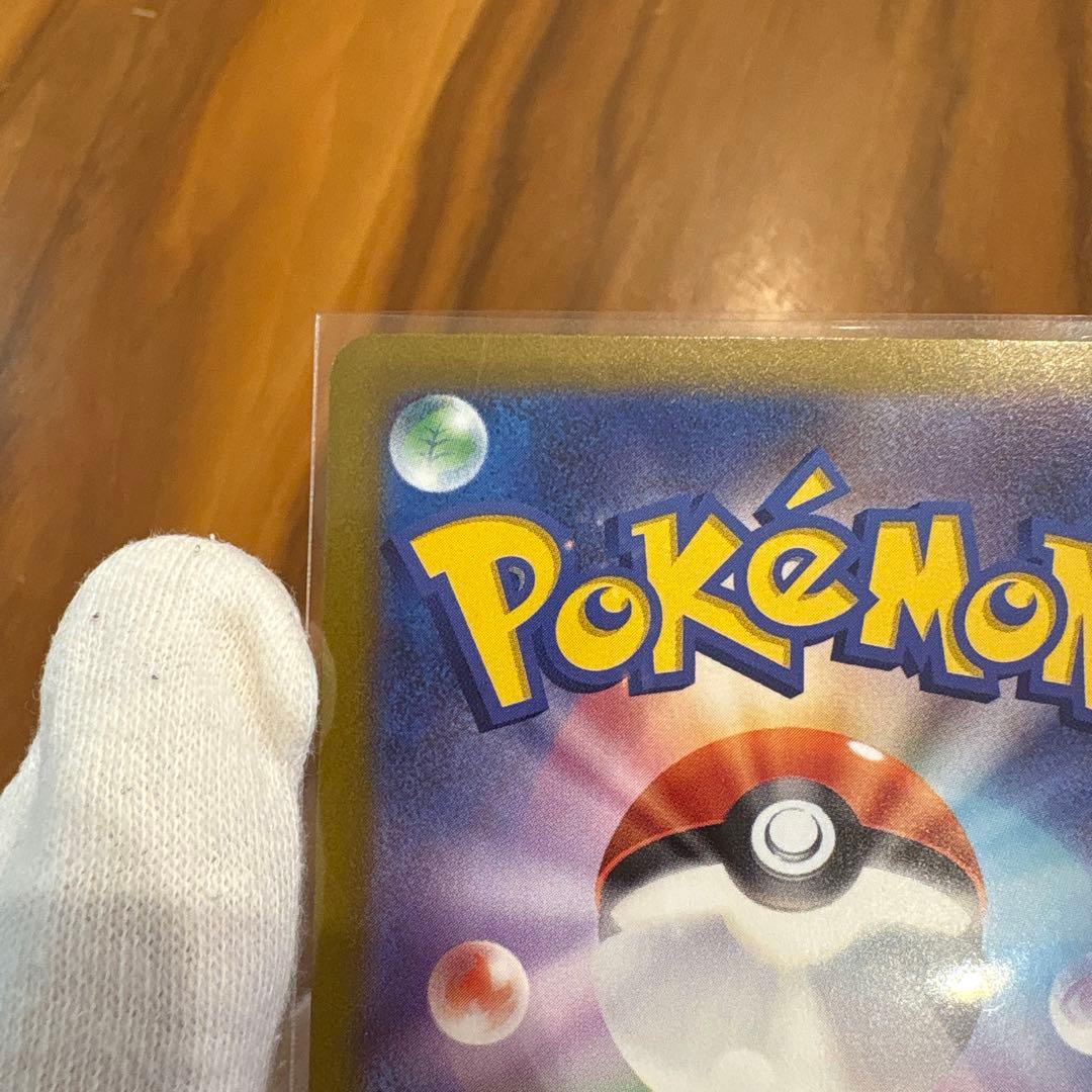 千*犬様 美品ムニキスゼロ メイのはげまし SAR M3 115/080