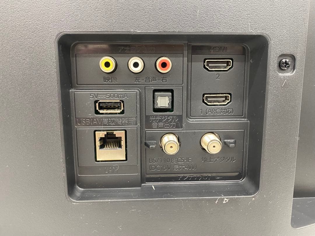 FUNAI フナイ 32インチ液晶テレビ FL-32HF140 2023年製