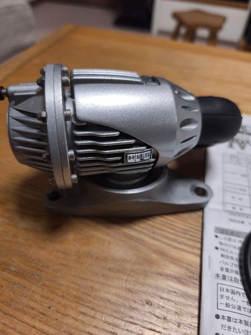 HKS スーパーSQV IV ブローオフバルブ　GRB　vab等　リターン付き