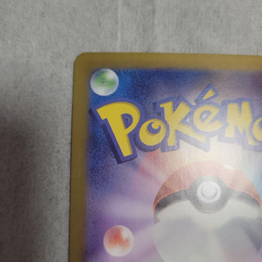 タロ SAR SV7 ステラミラクル131/102