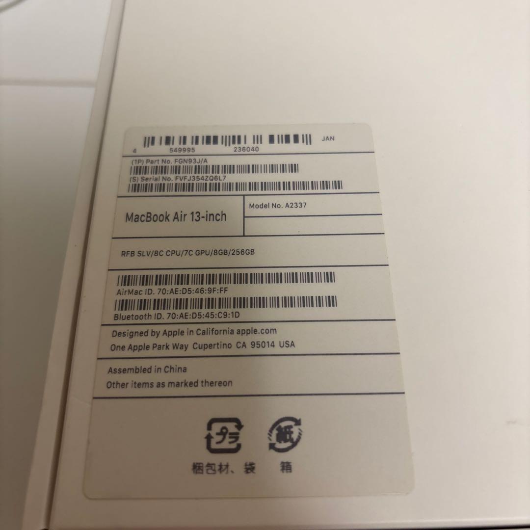 MacBook Air 2020 13インチ メモリ8GB M1 256GB