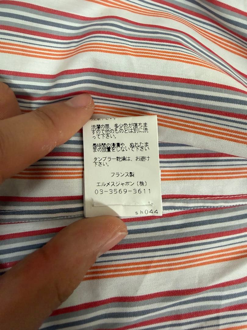 シ*キ様 【未使用品】 HERMES 【ストライプ シャツ】 エルメス フランス