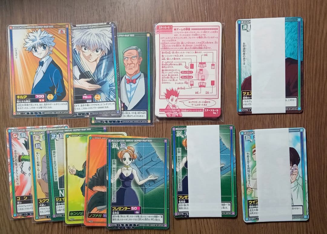 ハンターハンター　ハイパーバトル　６０枚　未開封３束　小冊子１９枚