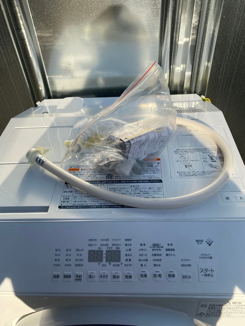 TOSHIBA ドラム式洗濯機 TW-127XM2L 2023年製　12kg