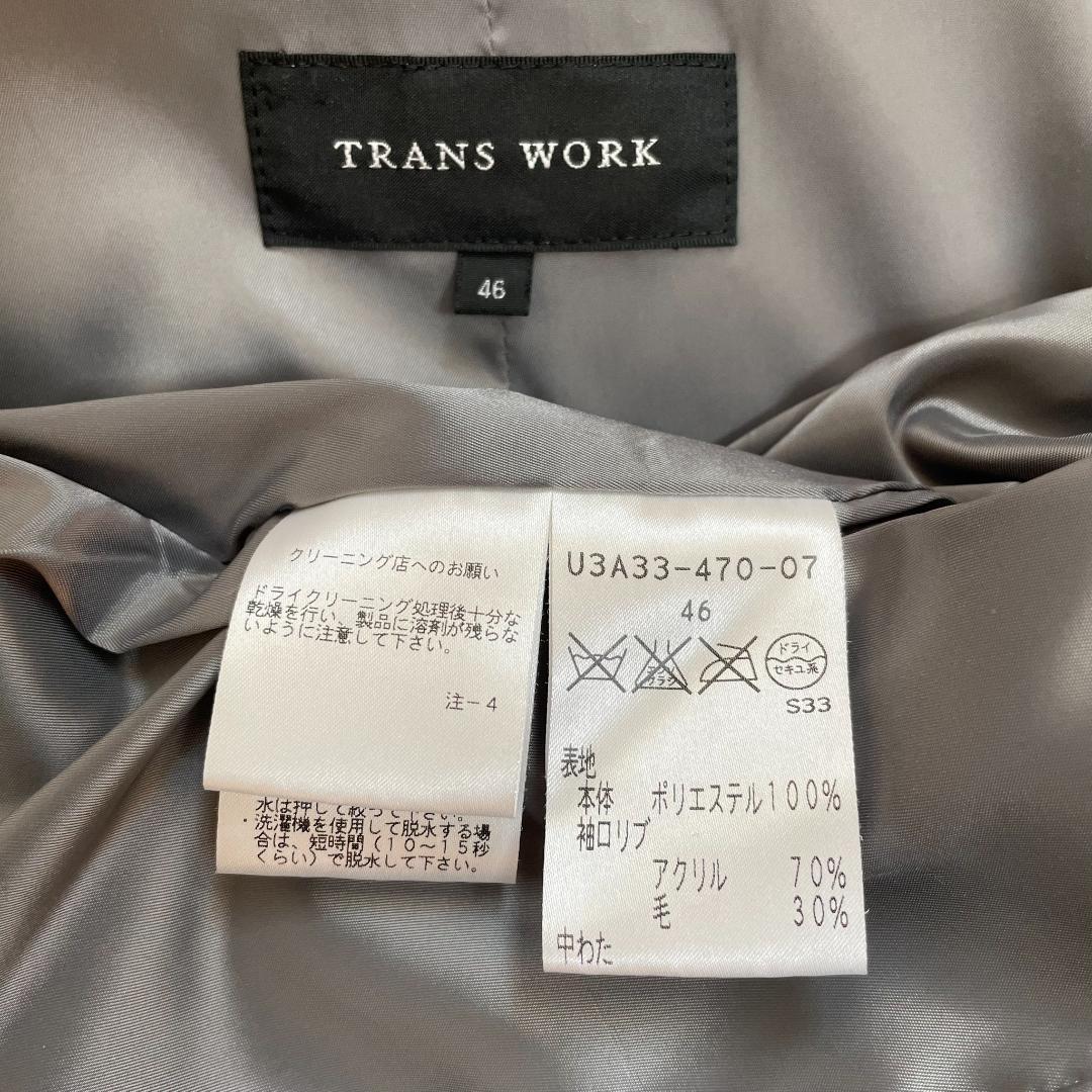 トランスワーク グレー ダウンコート 46 大きいサイズ 美品 秋冬 三陽商会