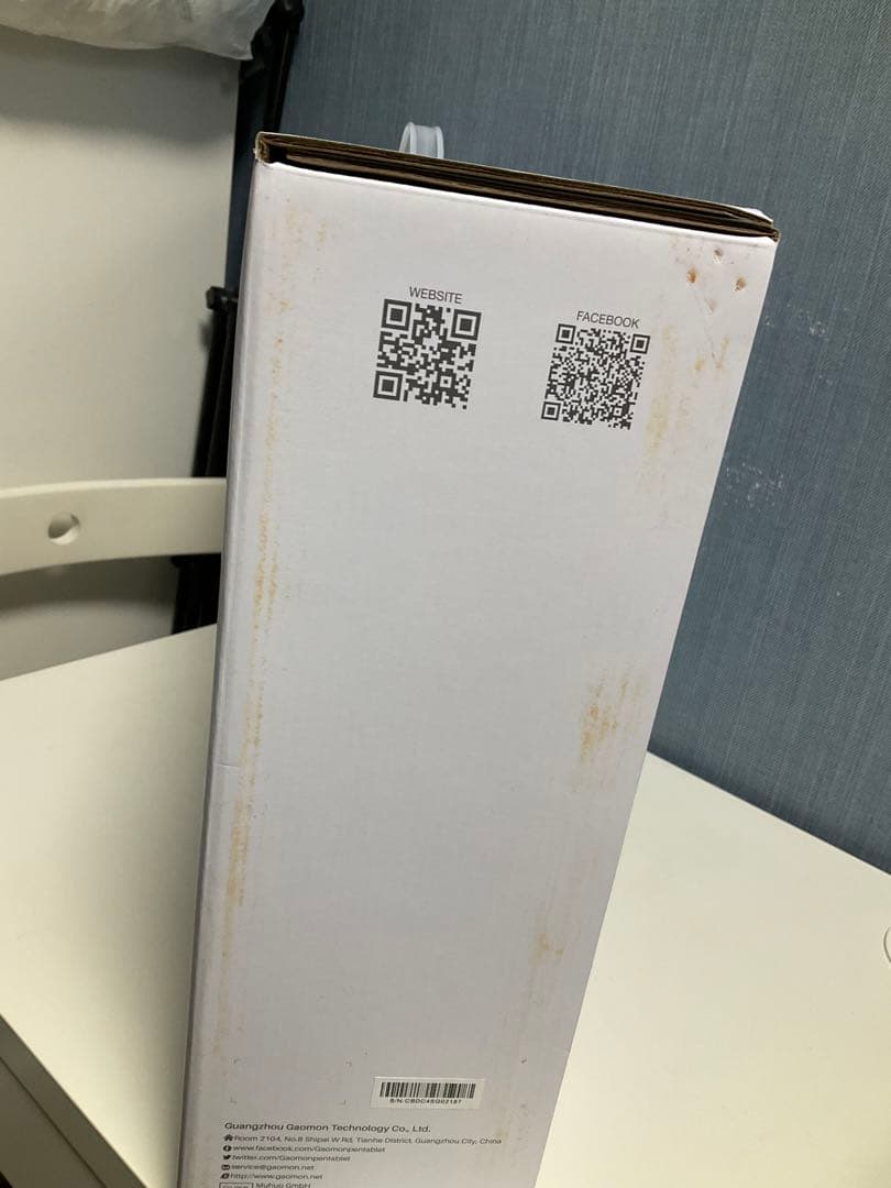 GAOMON PD2200 液タブ