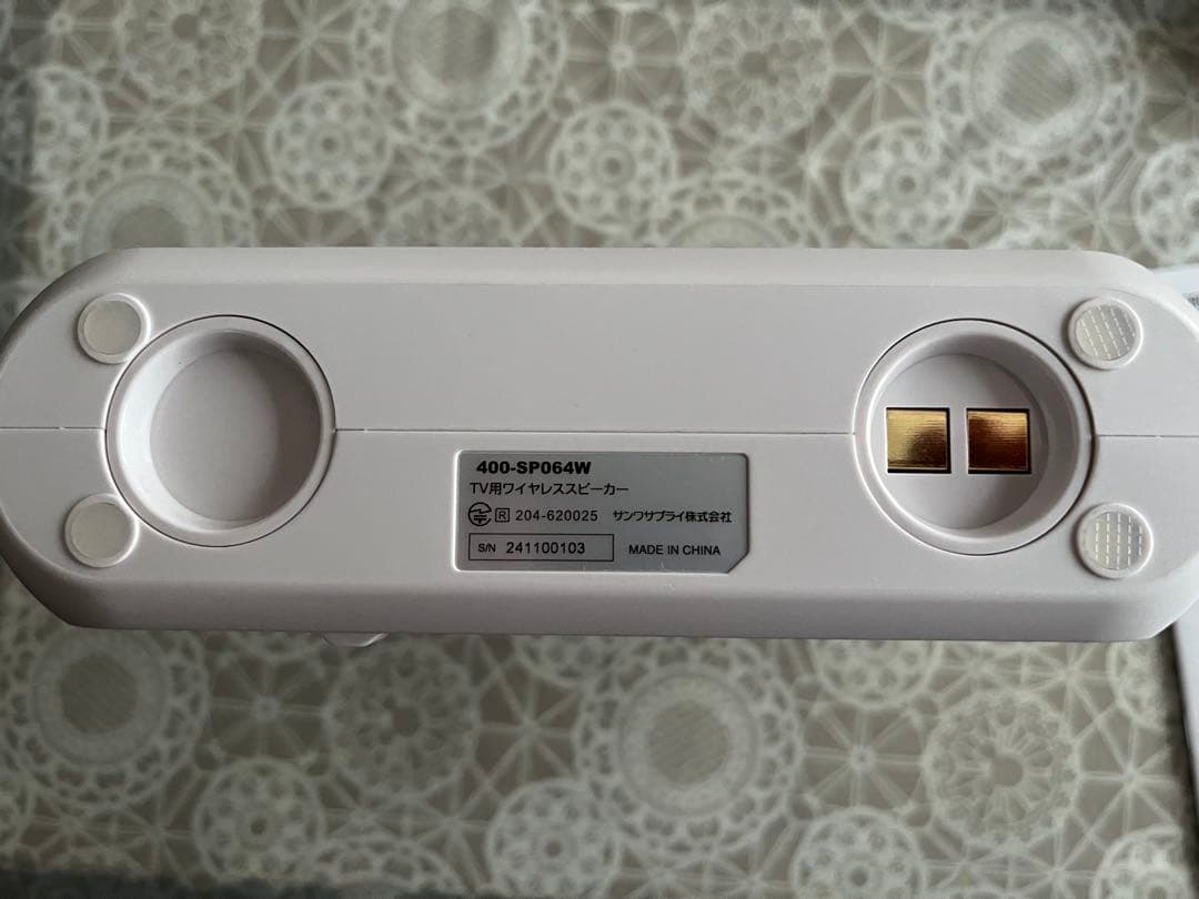 サンワダイレクト ワイヤレススピーカー 400-SP064W