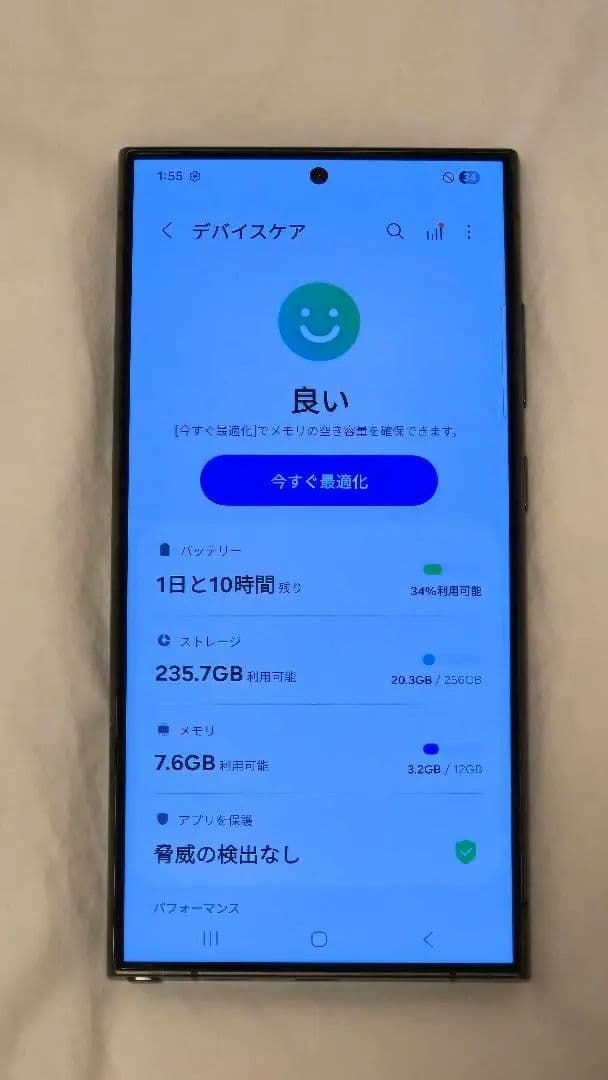Samsung Galaxy S24 Ultra SIMフリー