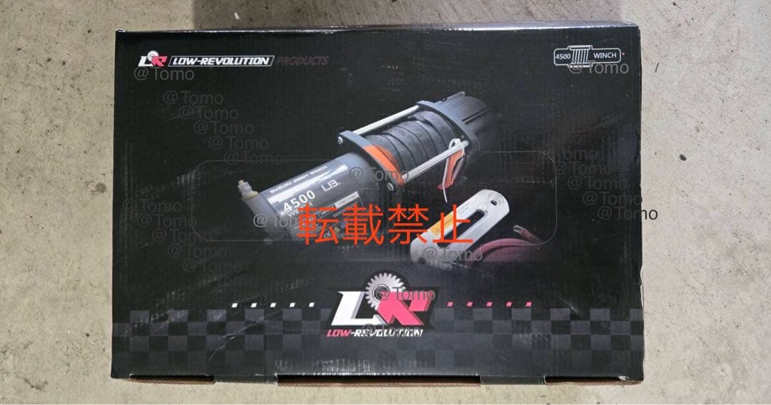 LOW REVOLUTION 4500 ウインチ