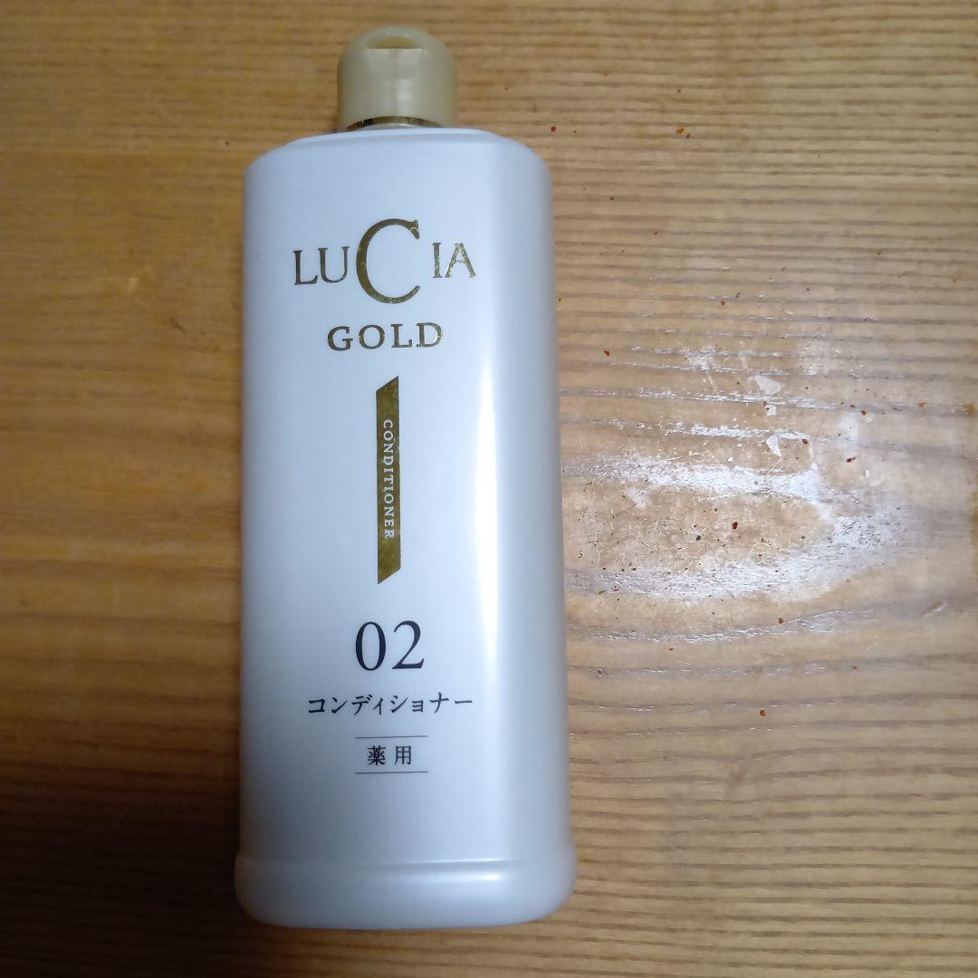 ルチア ゴールド 02 コンディショナー 345mL