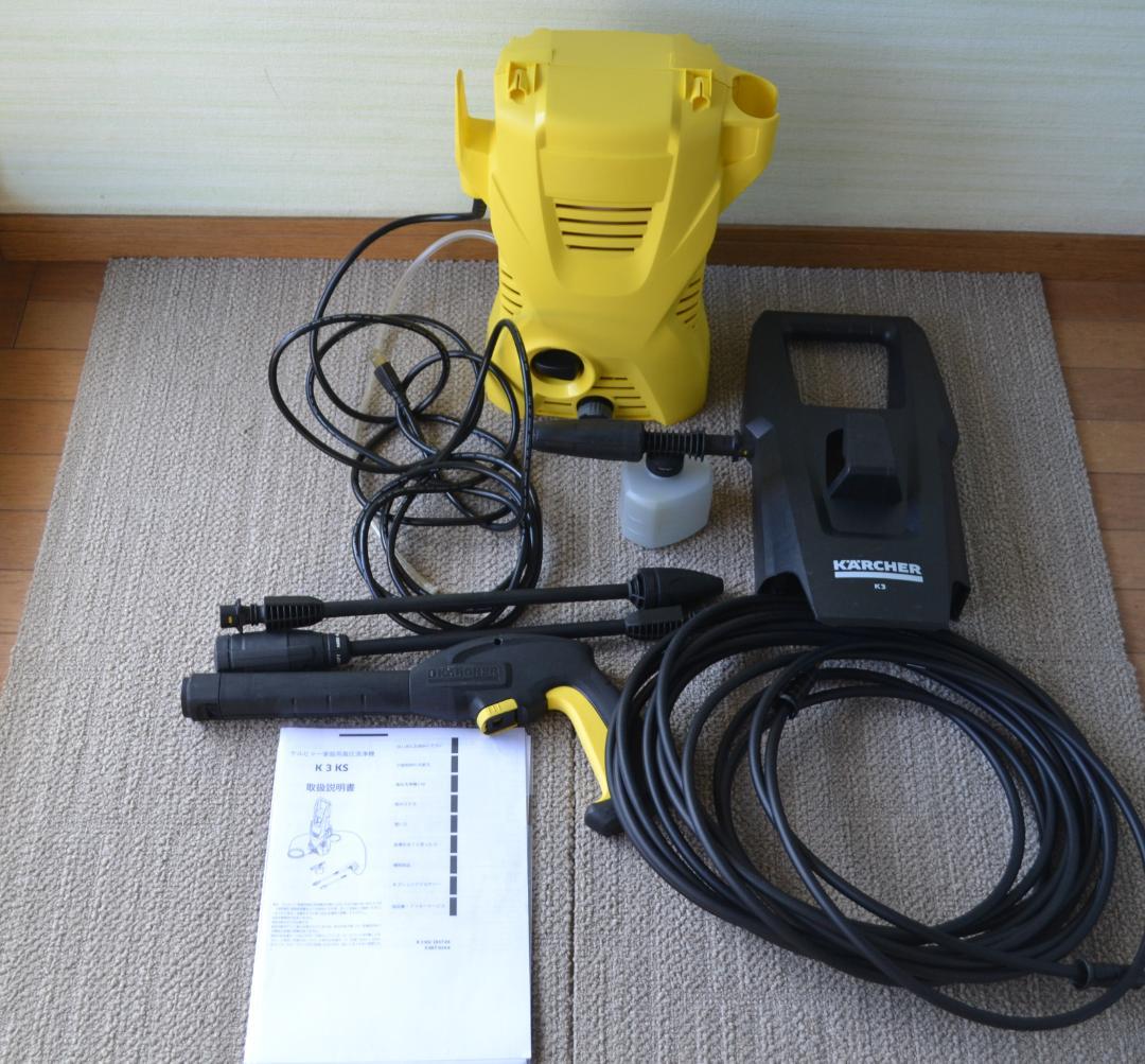 ケルヒャー k3 60Hz 50Hz 家庭用高圧洗浄機 K3 KARCHER