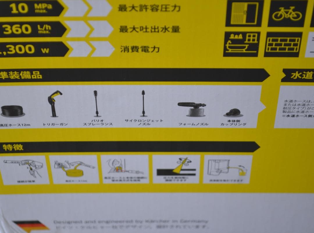 ケルヒャー k3 60Hz 50Hz 家庭用高圧洗浄機 K3 KARCHER