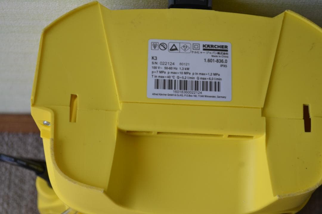 ケルヒャー k3 60Hz 50Hz 家庭用高圧洗浄機 K3 KARCHER