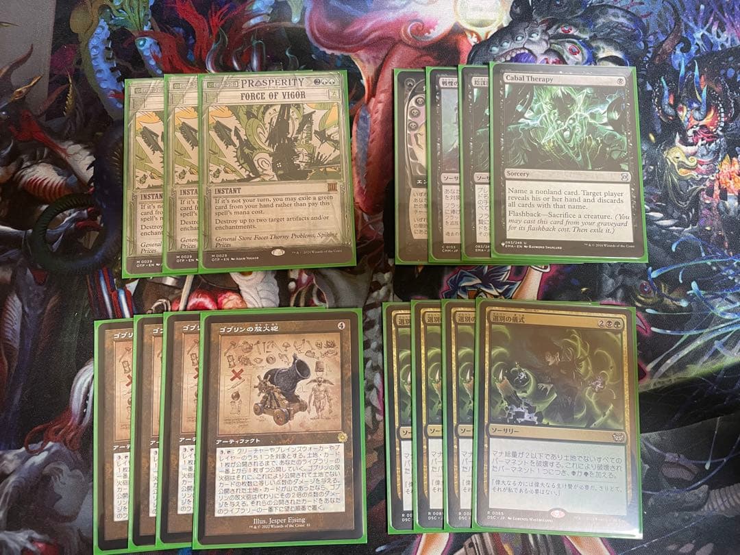 s*a様 mtg レガシー デッキ ザ・スパイ サイドボード付き