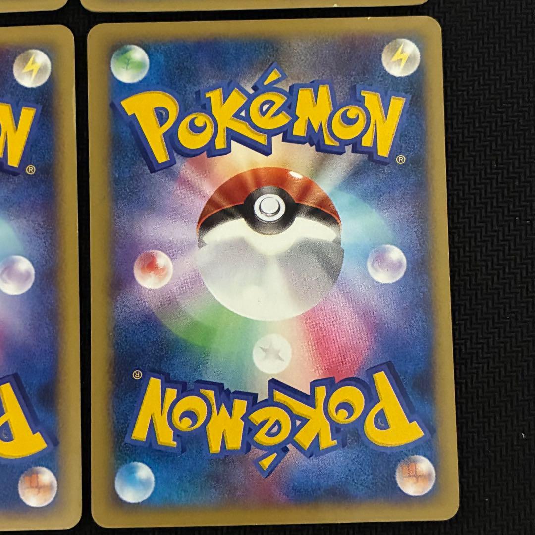 ポケモンカード　カリン　vs リーダーズパック　4枚セット　プロモ