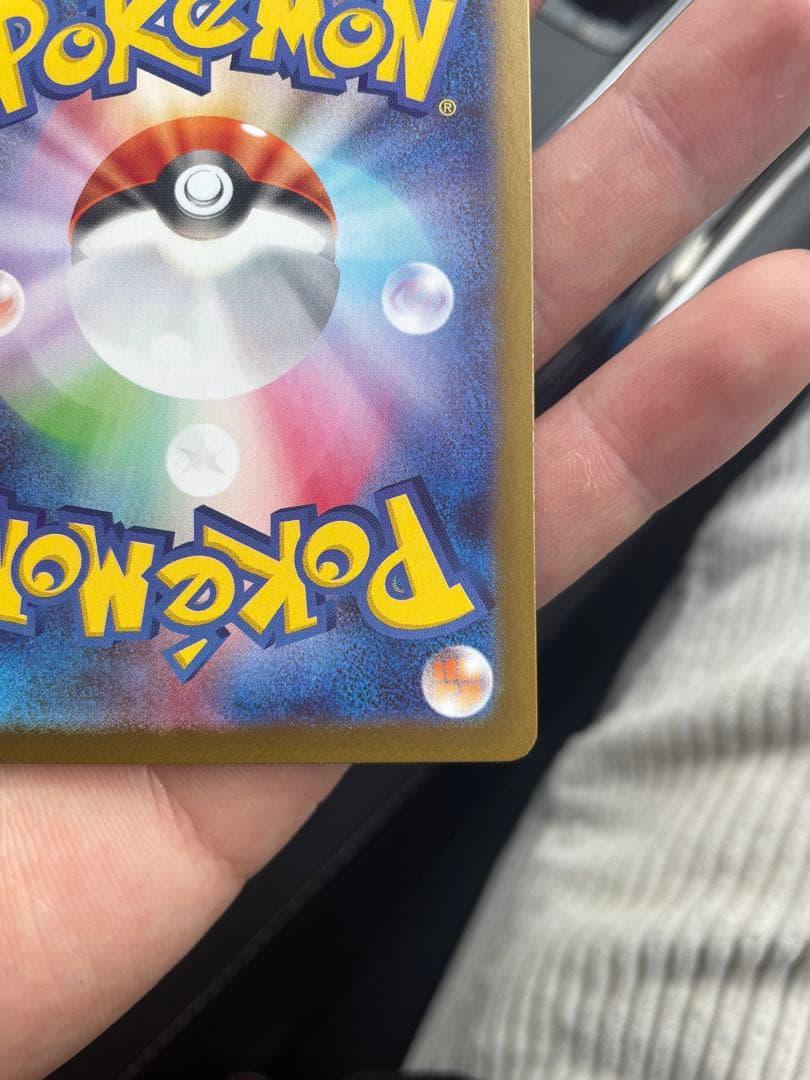 ♪*♪様 メイのはげまし SAR 115/080 ポケモンカード