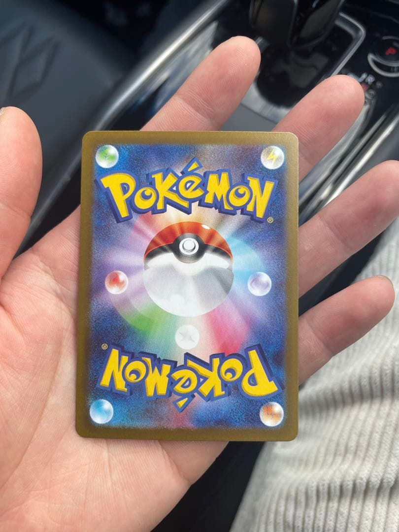 ♪*♪様 メイのはげまし SAR 115/080 ポケモンカード