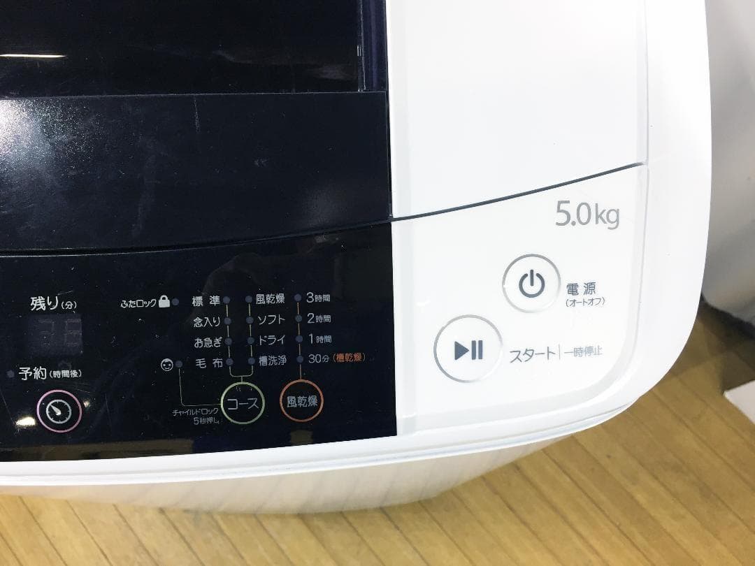 30日迄！2015★美品中古★Haier☆5kg洗濯【JW-K50K】H192